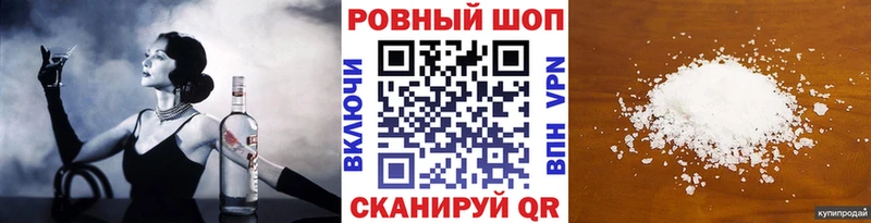 Где купить Воткинск A PVP  Меф  Канабис  Кокаин 