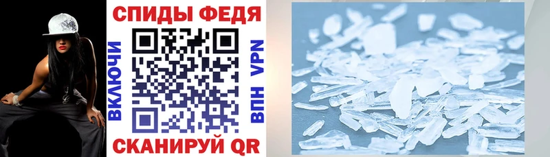 АМФЕТАМИН VHQ Воткинск