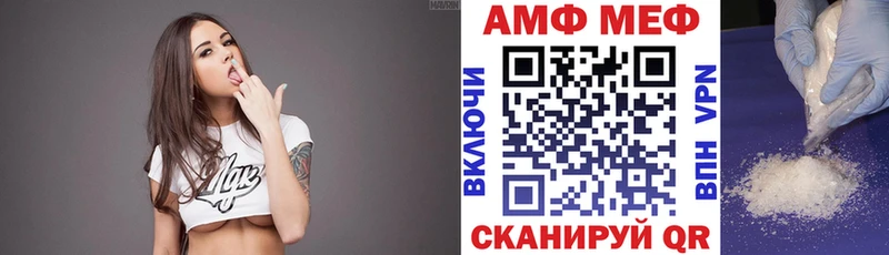 Амфетамин 97%  купить наркотик  Воткинск 
