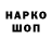 Первитин кристалл Senatoroff