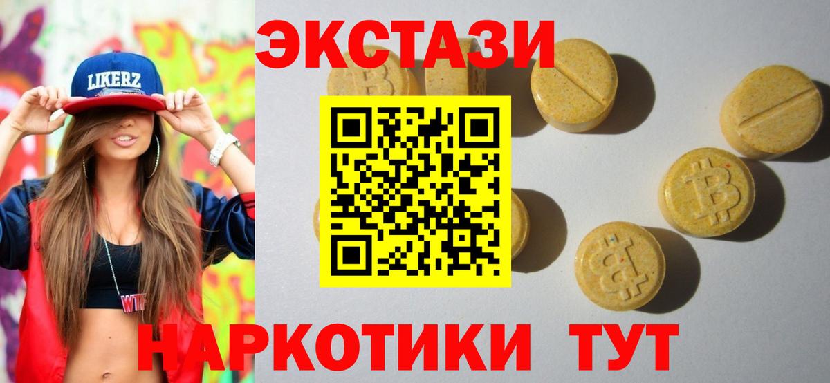 ЭКСТАЗИ DUBAI Воткинск