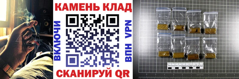 блэк спрут tor  Воткинск  ГАШИШ индика сатива  даркнет сайт 