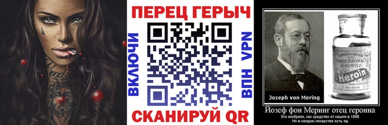 ГЕРОИН VHQ  Воткинск 