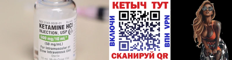 КЕТАМИН ketamine  Воткинск 