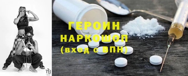 герыч Алзамай