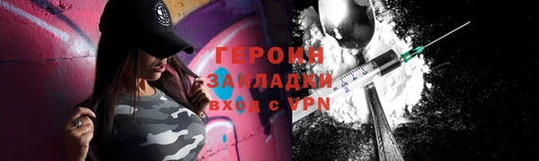 герыч Алзамай