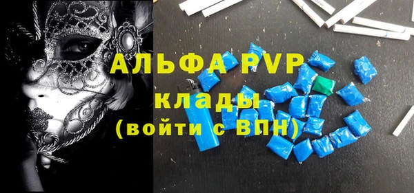 спиды Алексеевка