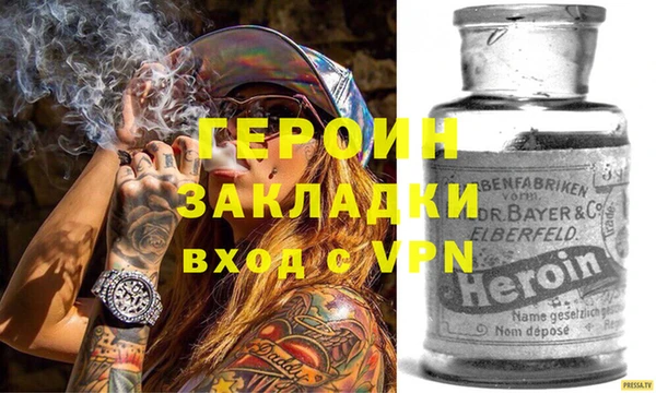 герыч Алзамай
