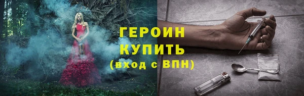 герыч Алзамай
