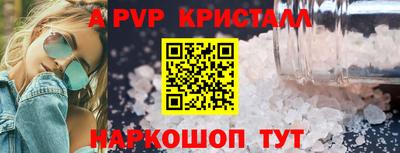 mdpv Боровичи
