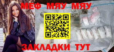 mdpv Боровичи