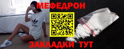 mdpv Боровичи