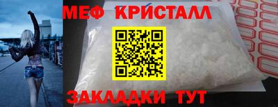 mdpv Боровичи