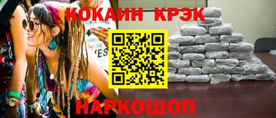 кокаин перу Брянск