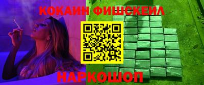кокаин перу Брянск