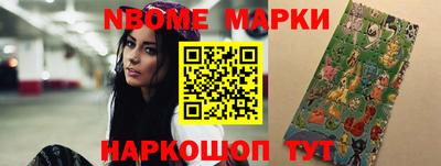 кокаин перу Брянск