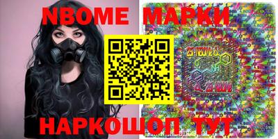 Альфа ПВП Братск