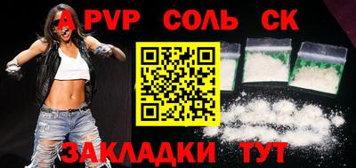 кокаин перу Брянск