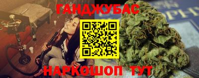 кокаин перу Брянск