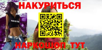 кокаин перу Брянск