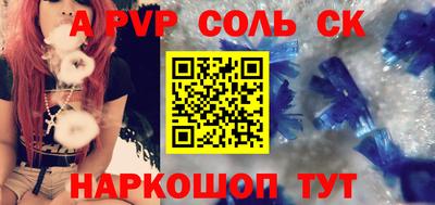 mdpv Боровичи