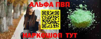 кокаин перу Брянск