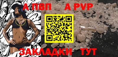 mdpv Боровичи