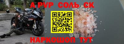 mdpv Боровичи