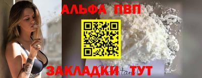 mdpv Боровичи