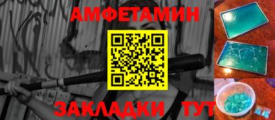 Альфа ПВП Братск