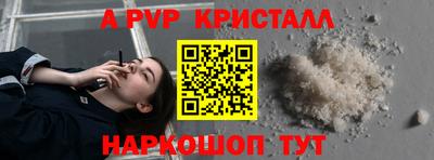 кокаин перу Брянск