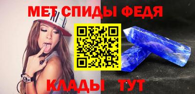 mdpv Боровичи