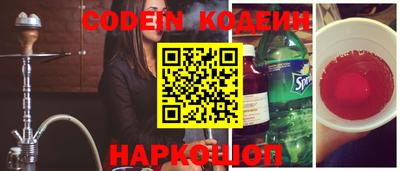 кокаин перу Брянск