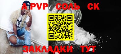 кокаин перу Брянск