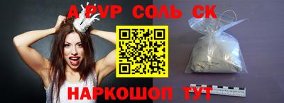 кокаин перу Брянск