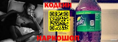 кокаин перу Брянск