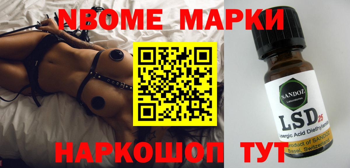 LSD-25 экстази ecstasy  Вход с VPN  LSD-25 экстази кислота  Воткинск 