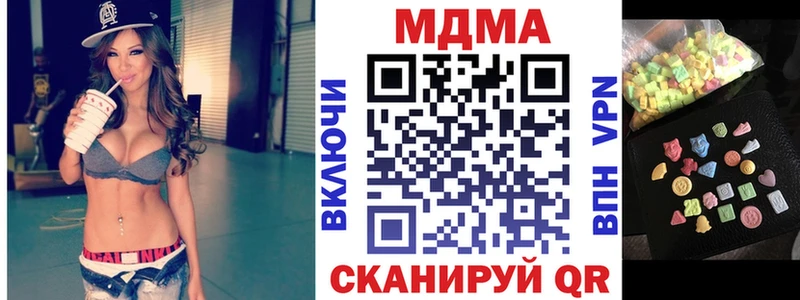 МДМА crystal  это как зайти  Воткинск  ОМГ ОМГ вход 