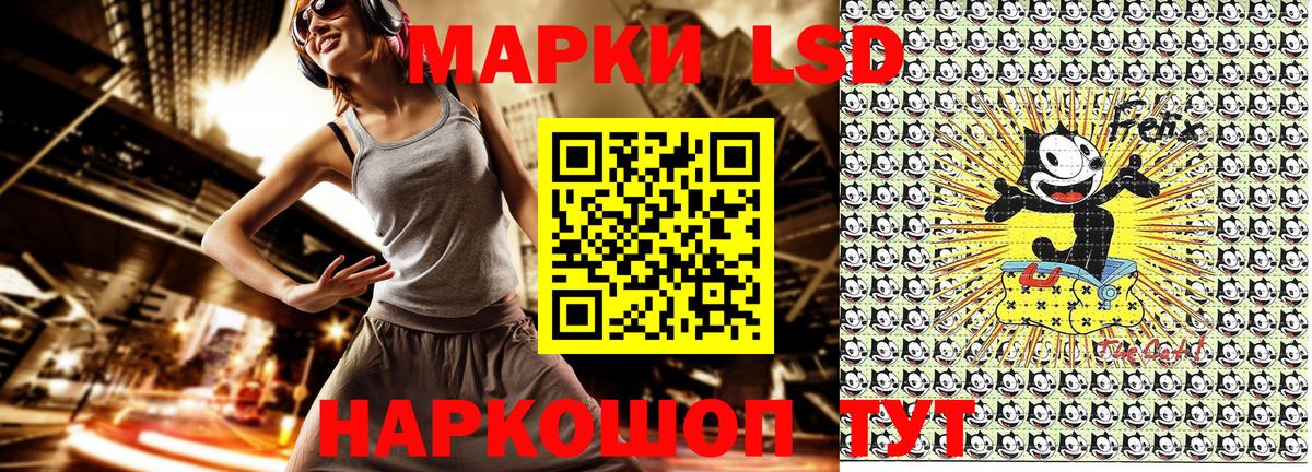 Воткинск  Марки 25I-NBOMe 1500мкг  Вход с VPN  Марки 25I-NBOMe 1500мкг 