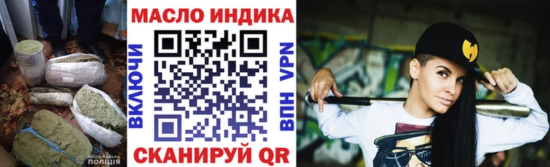 Дистиллят ТГК жижа Воткинск