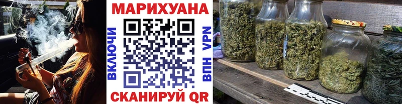 Бошки марихуана White Widow  Воткинск 