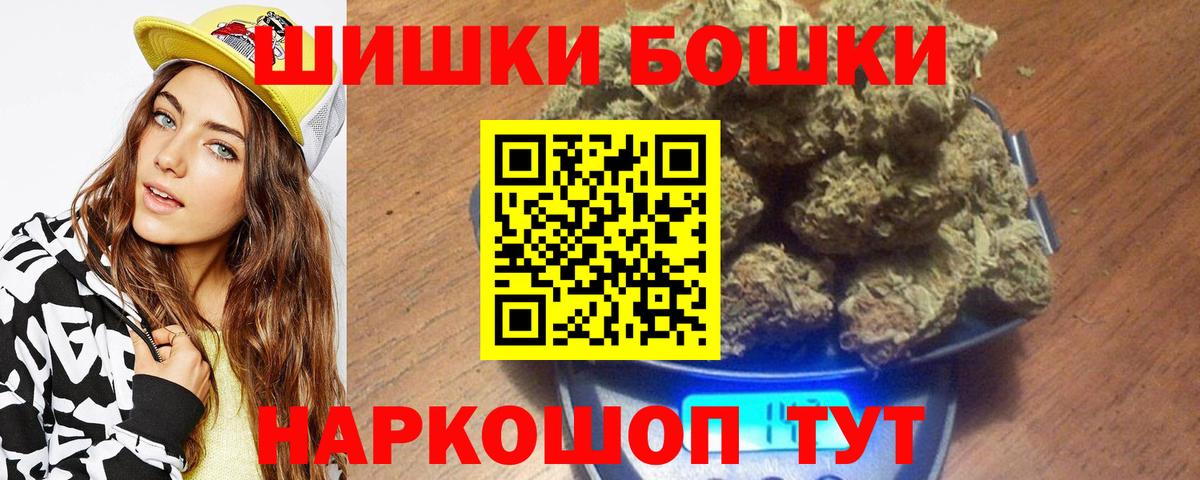 Конопля планчик Воткинск