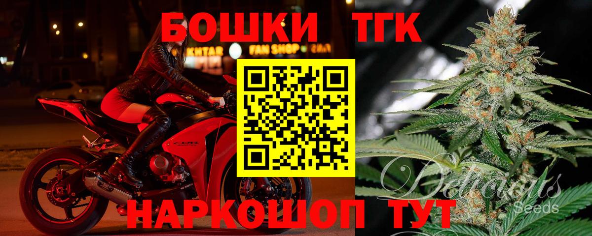 Марихуана ГИДРОПОН  Конопля семена  Вход с VPN  Канабис AK-47  Воткинск 